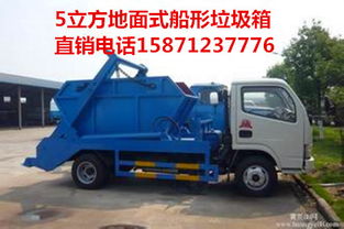 全新定做6方擺臂垃圾車 參數(shù)、圖片、價格及產(chǎn)品新聞——隨州市東正專用汽車清障服務(wù)
