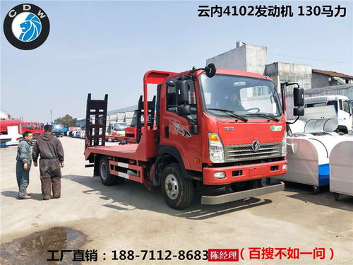 湛江徐聞縣40噸挖掘機平板運輸車清障服務(wù)詳解