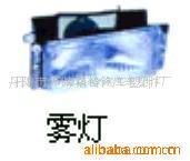 丹陽市界牌鎮格鈴汽車塑件廠 專業霧燈與汽車拖車產品解決方案